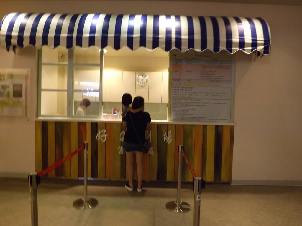 臺灣客家文化館的圖片：好客劇場售票處