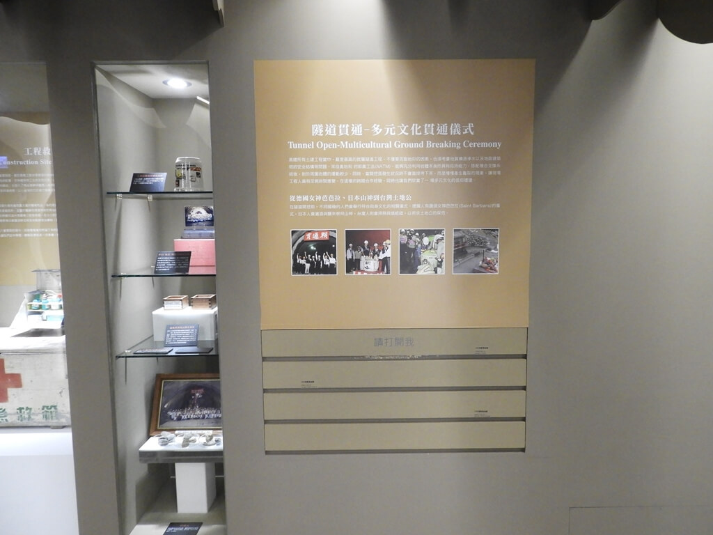 台灣高鐵探索館的圖片：第9張照片