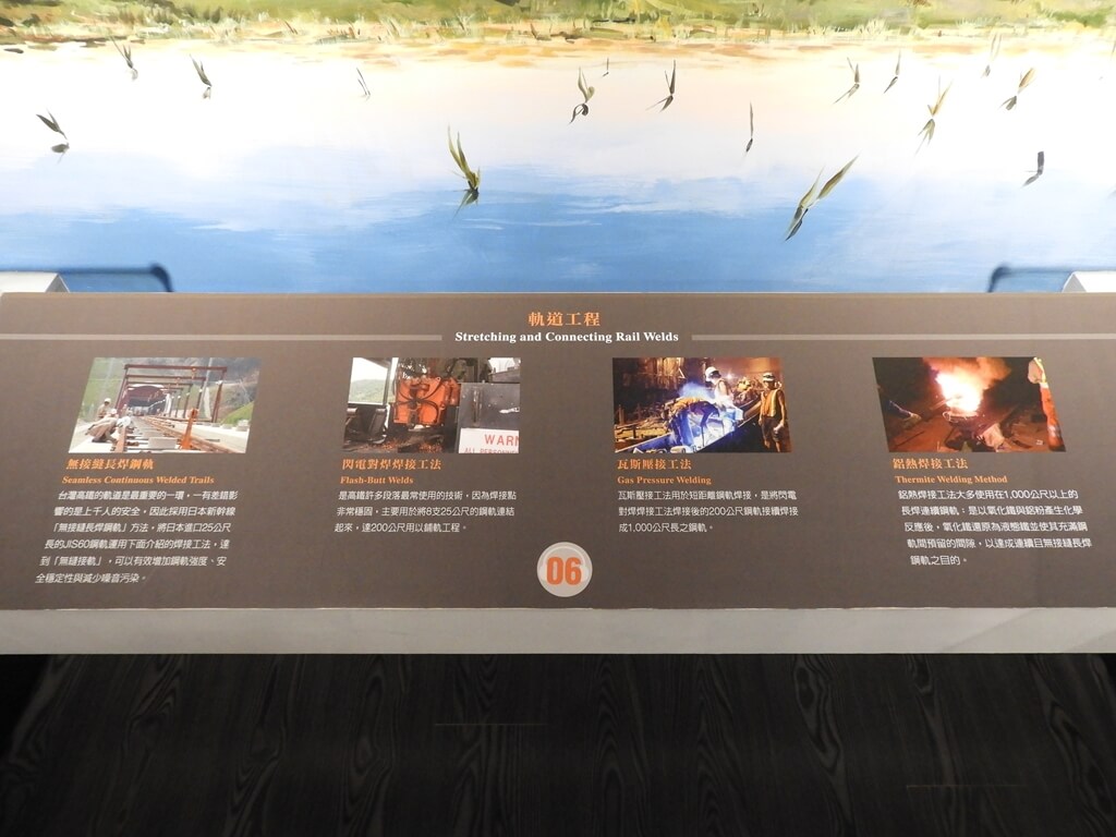 台灣高鐵探索館的圖片：第38張照片