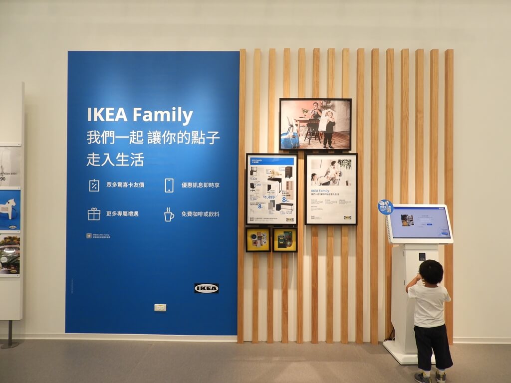 IKEA宜家家居桃園店的圖片：第5張照片