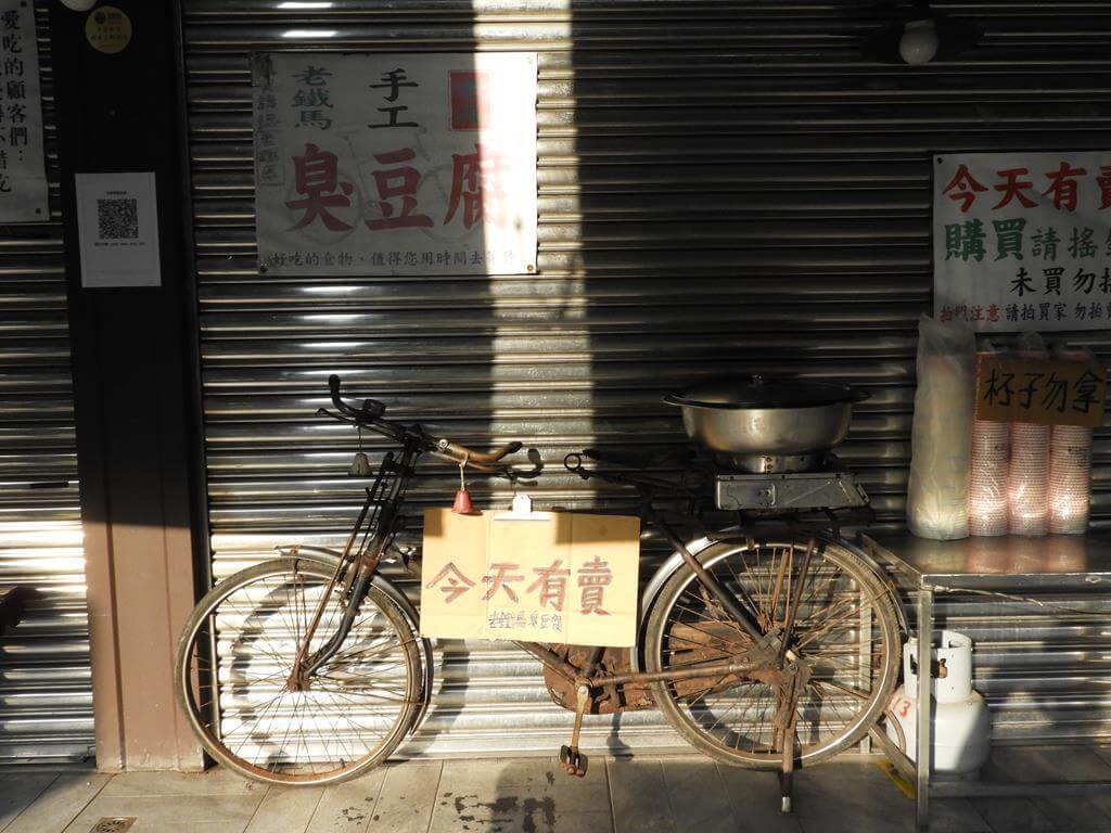 勝興車站的圖片：第32張照片