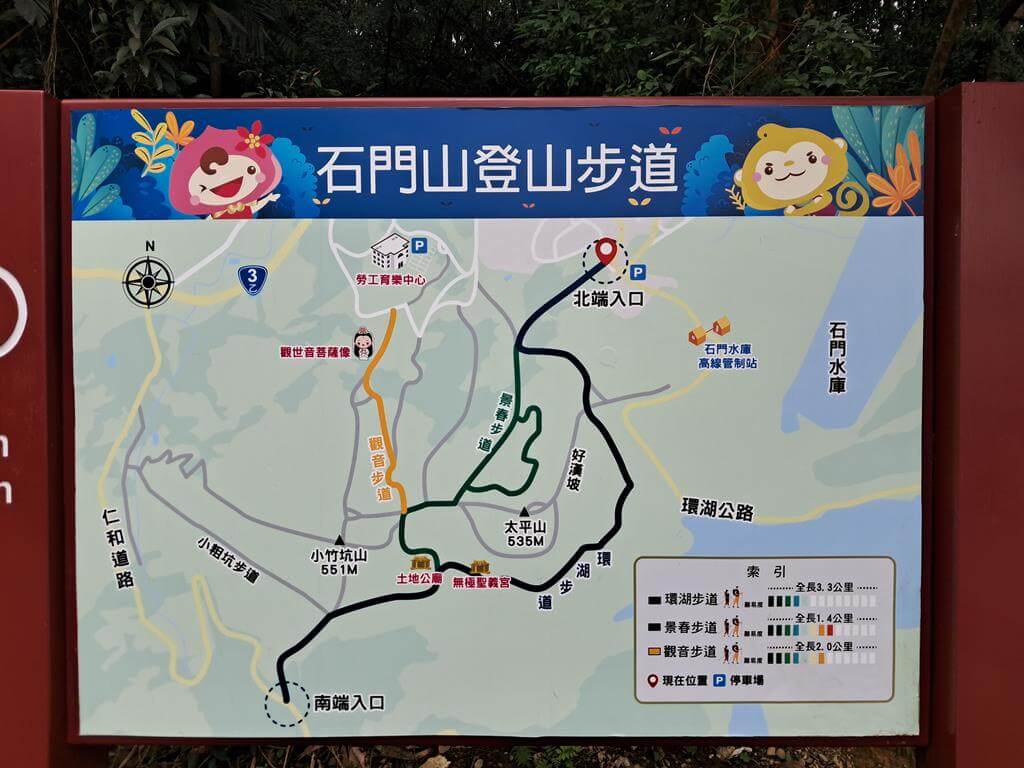 桃園龍潭石門山登山步道的地圖