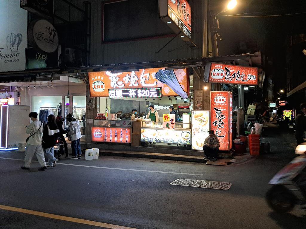 中原夜市商圈的圖片：第65張照片－包好甲蔥燒包是中原夜市在地經營多年的美食