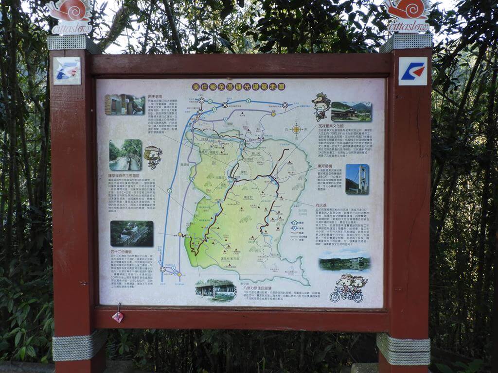 蓬萊溪自然生態園區（蓬萊溪護魚步道）的圖片：第3張照片