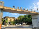 中埔穀倉農創園區