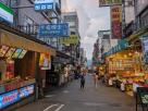 伊達邵商店街
