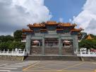 日月潭文武廟