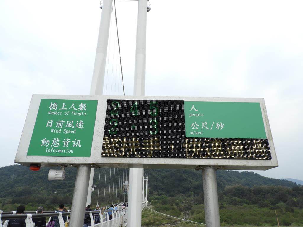 中庄吊橋的圖片：第33張照片