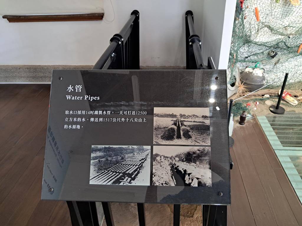 新竹水道取水口展示館的圖片：第19張照片