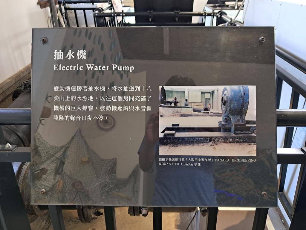 新竹水道取水口展示館的圖片：第21張照片