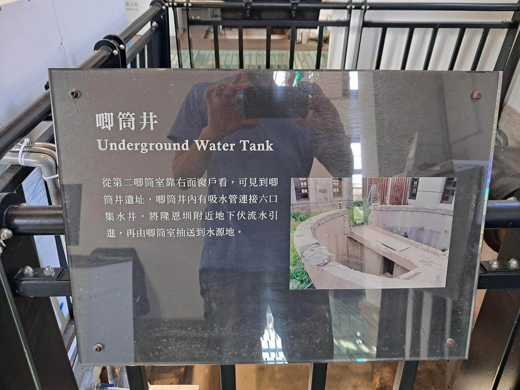 新竹水道取水口展示館的圖片：第27張照片