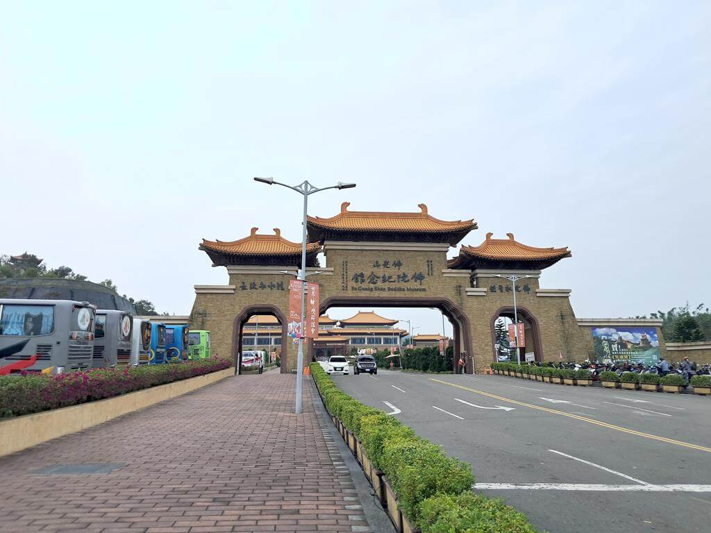 佛光山佛陀紀念館 Fo Guang Shan Buddha Museum的圖片：第2張照片