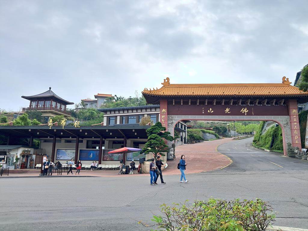 佛光山佛陀紀念館 Fo Guang Shan Buddha Museum的圖片：第3張照片