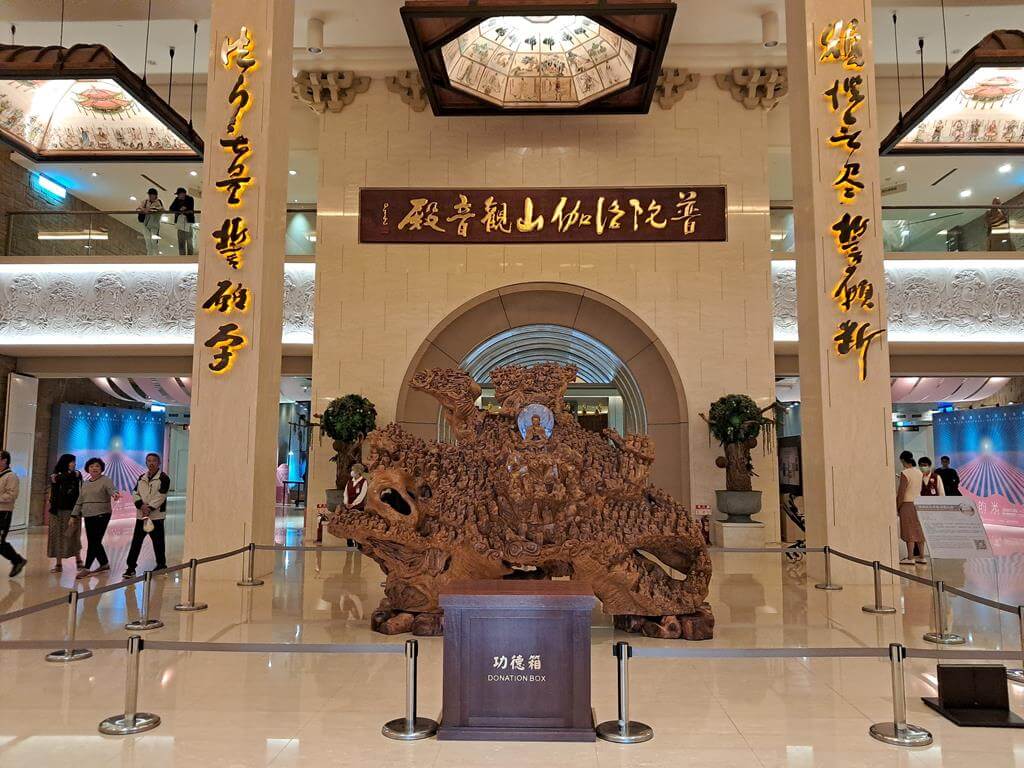 佛光山佛陀紀念館 Fo Guang Shan Buddha Museum的圖片：第34張照片