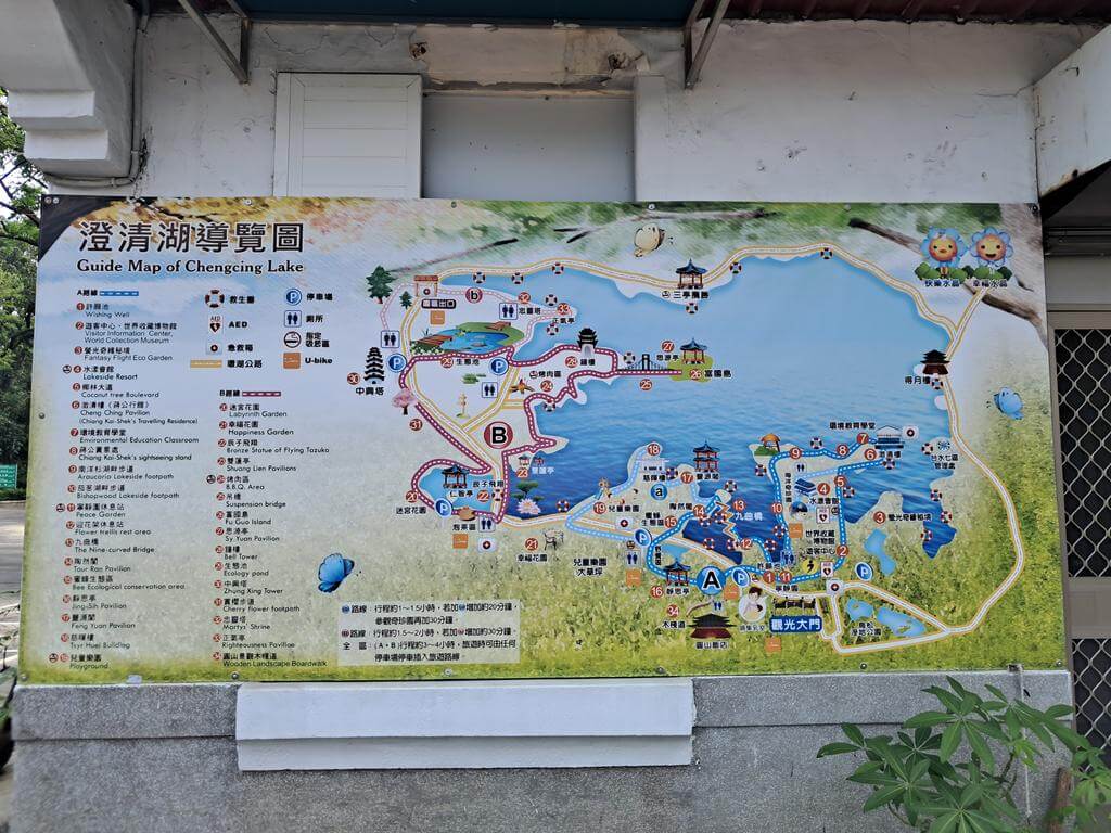 澄清湖風景區的圖片：第3張照片