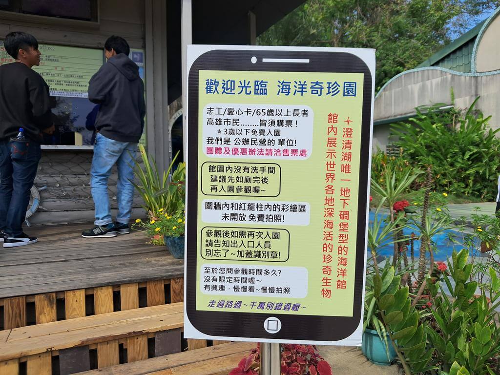 澄清湖風景區的圖片：第17張照片