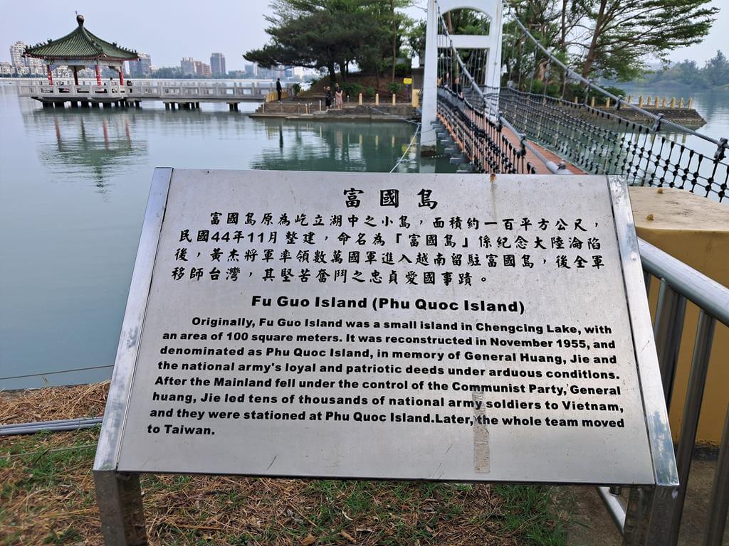 澄清湖風景區的圖片：第33張照片
