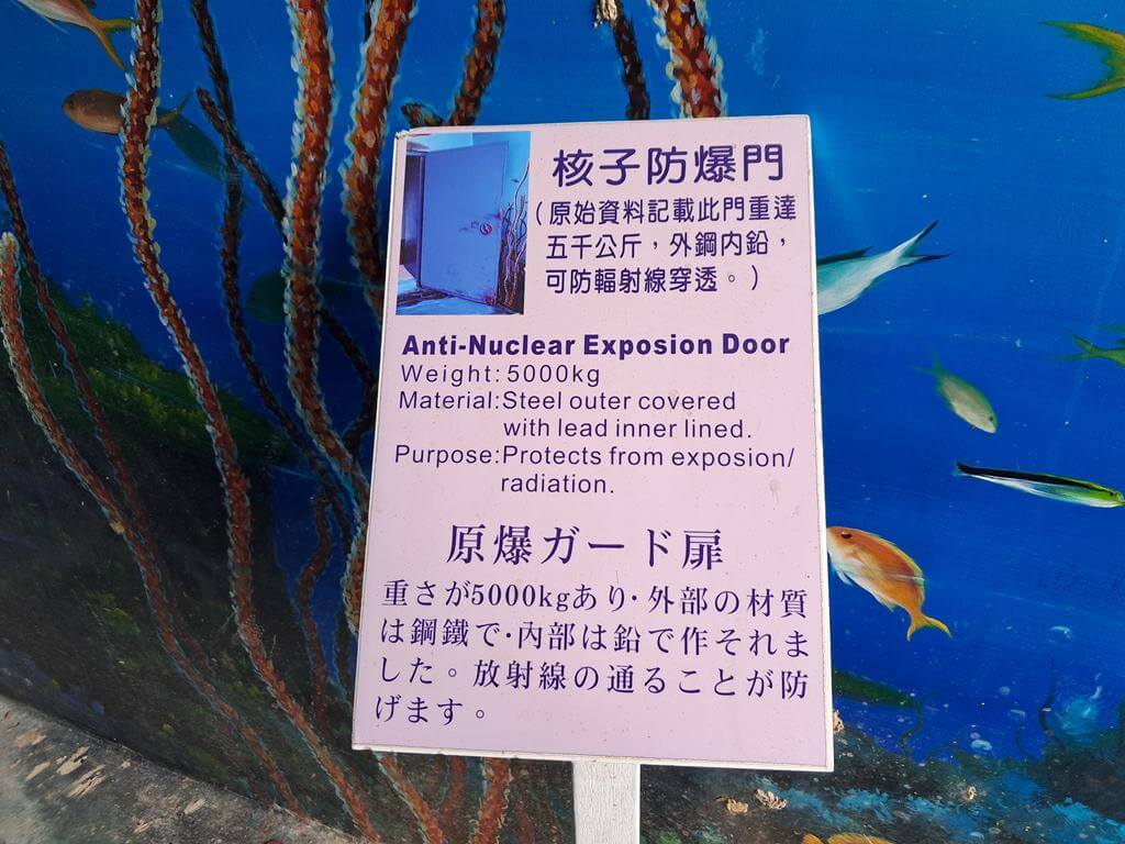 澄清湖海洋奇珍園的圖片：第47張照片