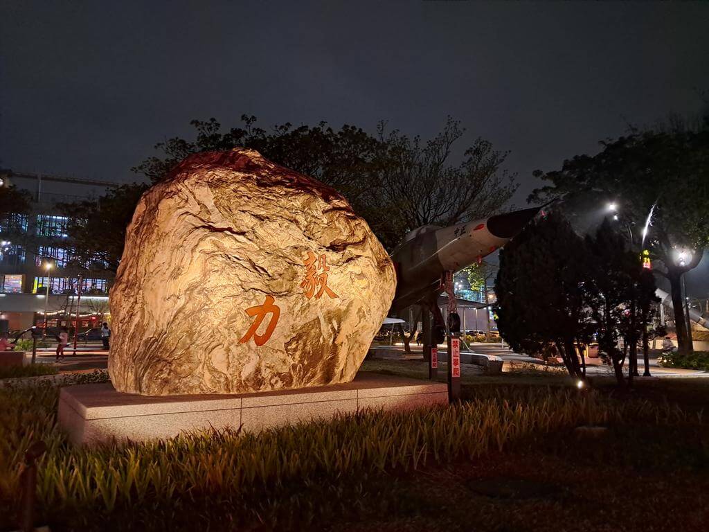 龍潭運動公園的圖片：第67張照片