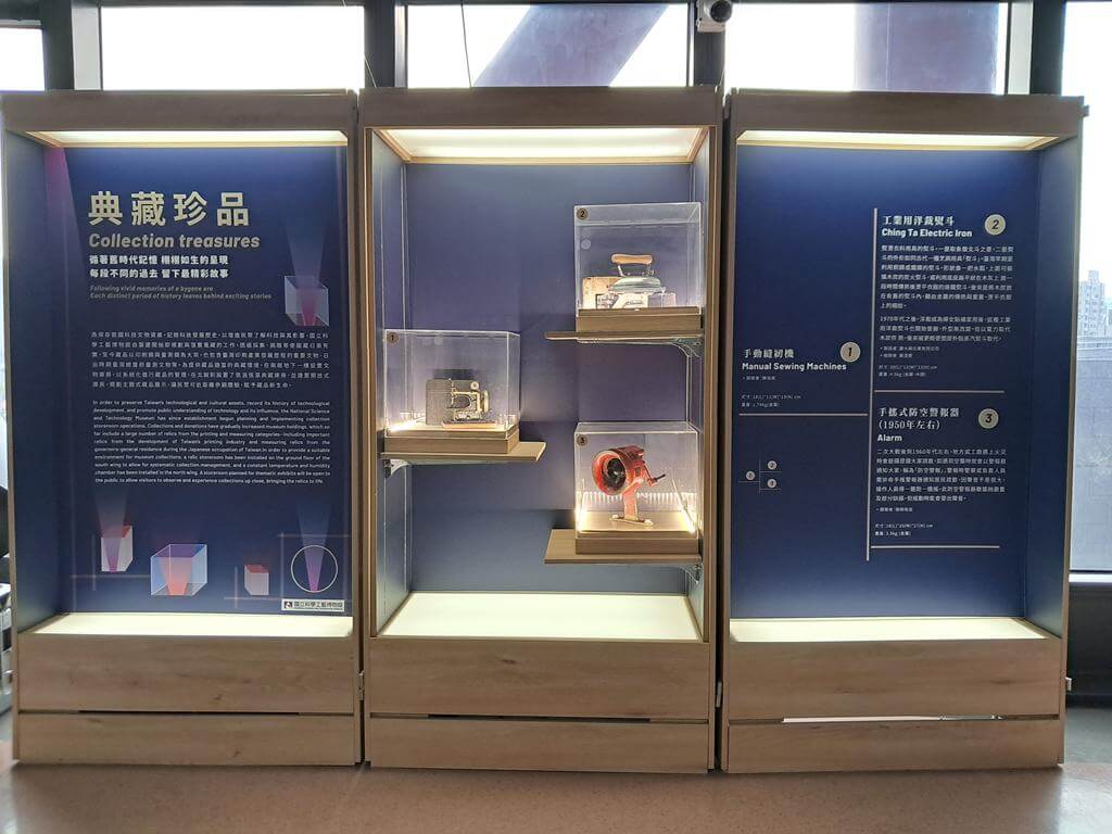 國立科學工藝博物館的圖片：第4張照片