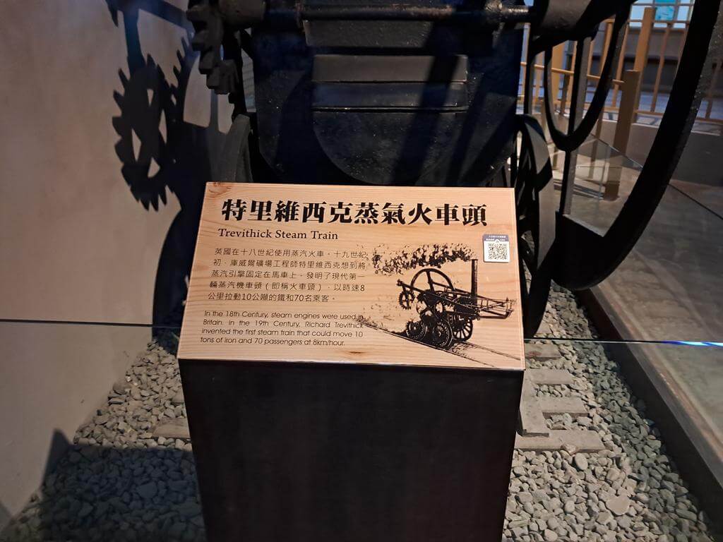 國立科學工藝博物館的圖片：第51張照片
