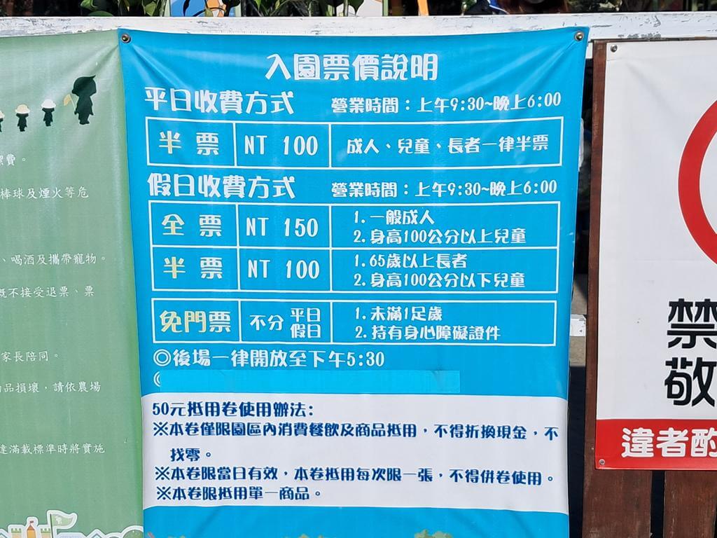 赤腳丫生態農莊的圖片：第3張照片