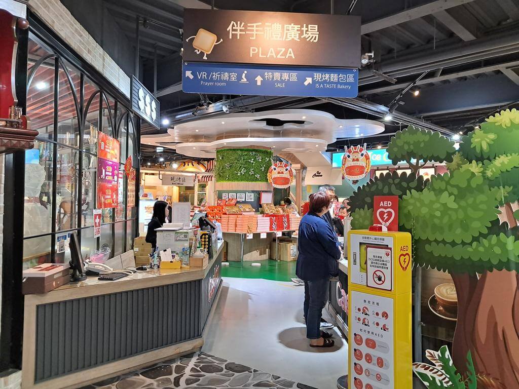 伊莎貝爾烘焙觀光工廠的圖片：第8張照片
