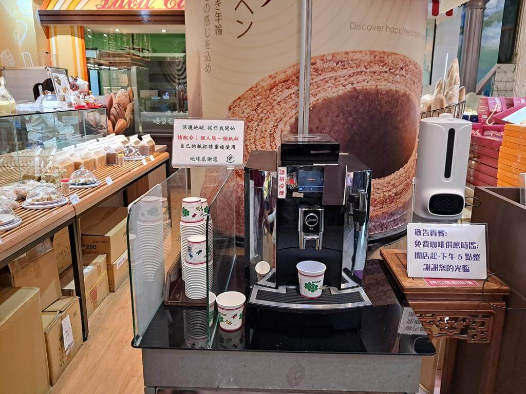 伊莎貝爾烘焙觀光工廠的圖片：第9張照片－免費咖啡