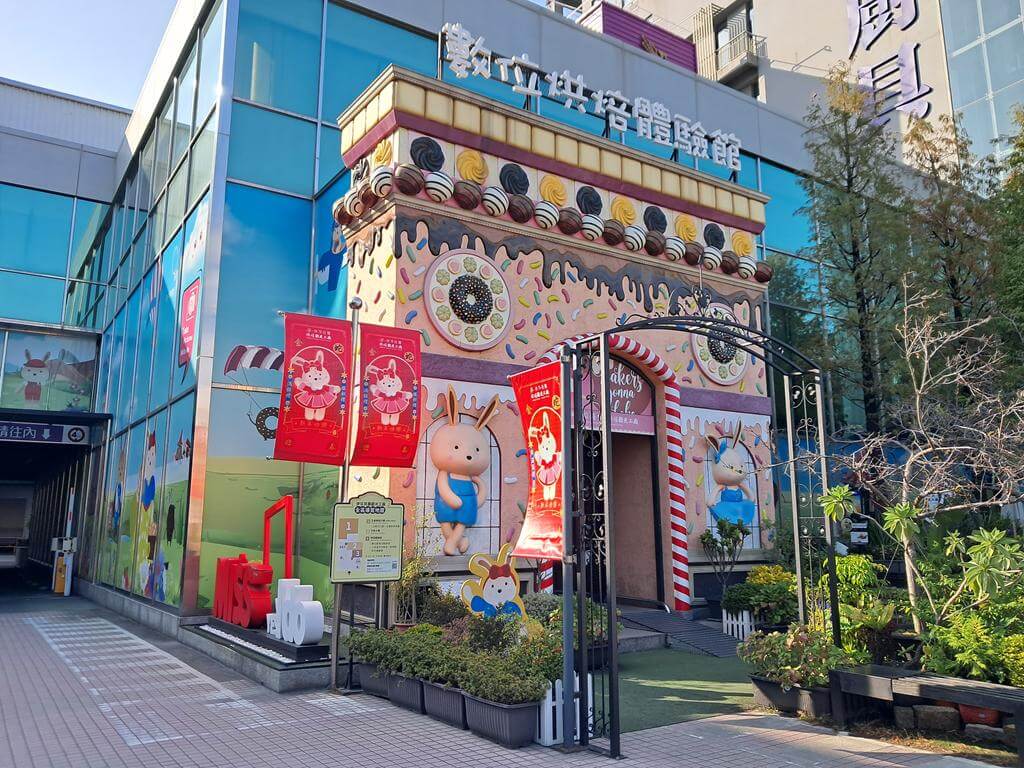 伊莎貝爾烘焙觀光工廠的圖片：第23張照片