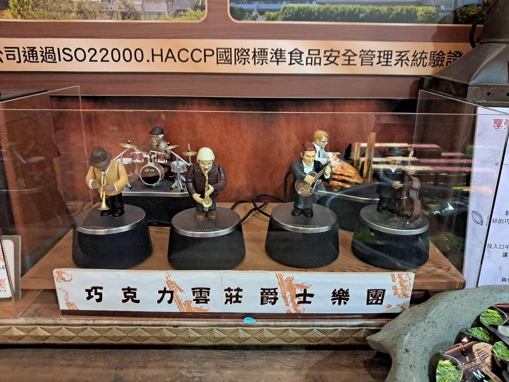 巧克力雲莊的圖片：第21張照片