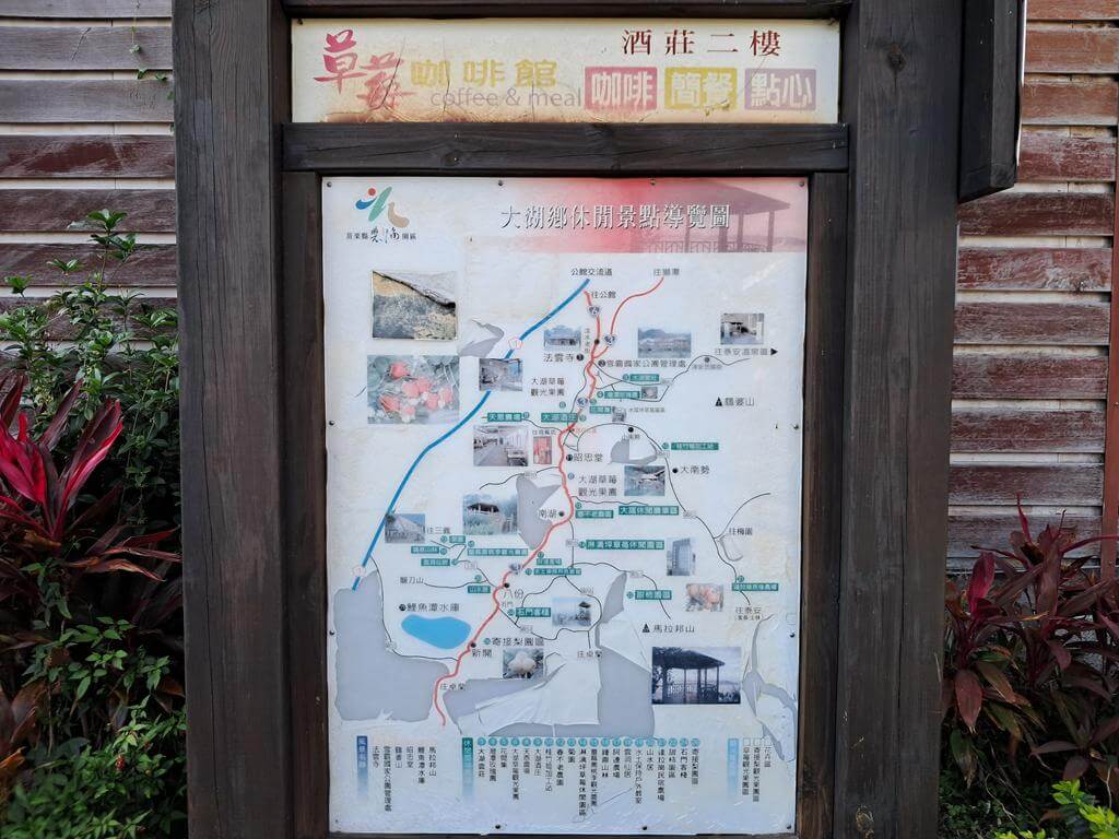 大湖酒莊的圖片：第20張照片