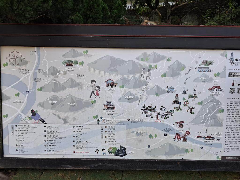 台灣油礦陳列館的圖片：第2張照片