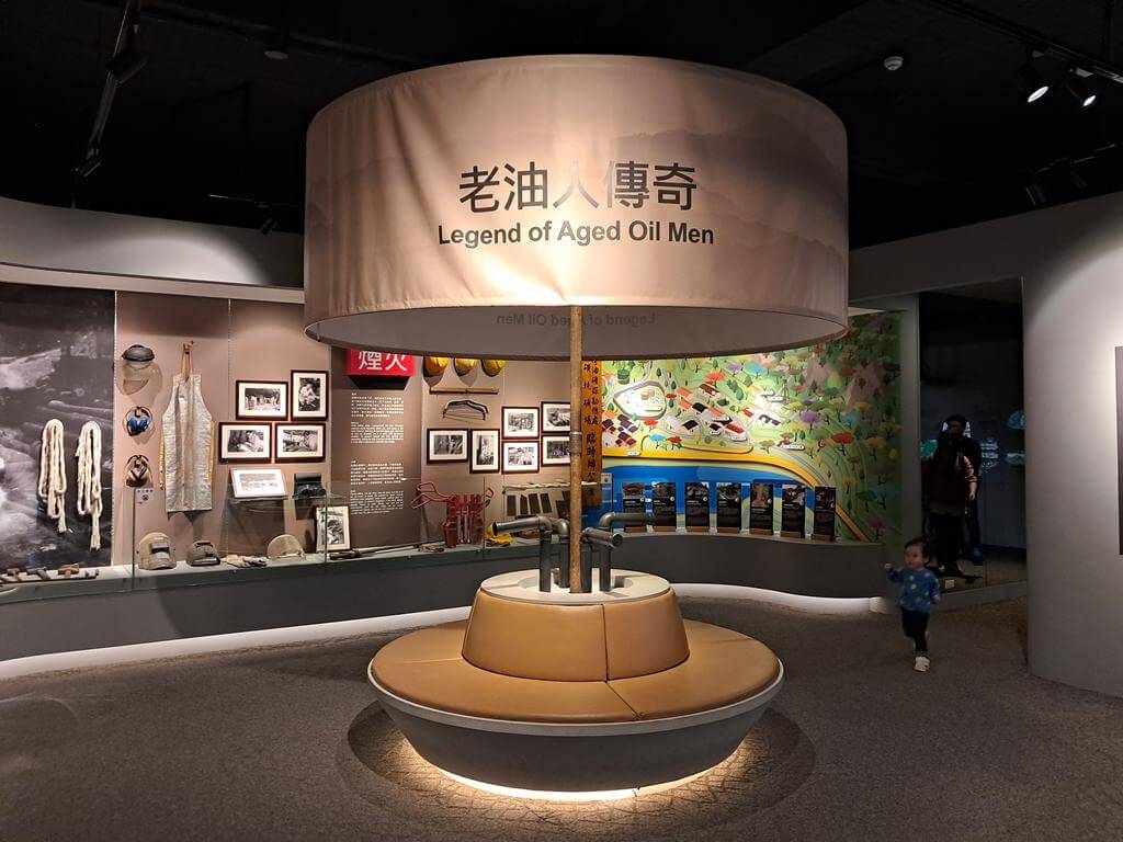 台灣油礦陳列館的圖片：第6張照片