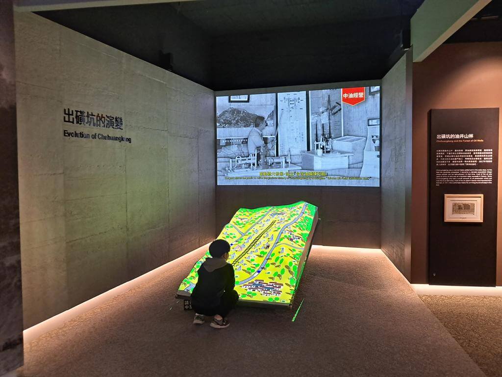 台灣油礦陳列館的圖片：第8張照片