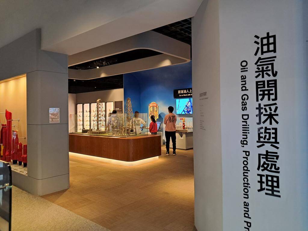 台灣油礦陳列館的圖片：第16張照片