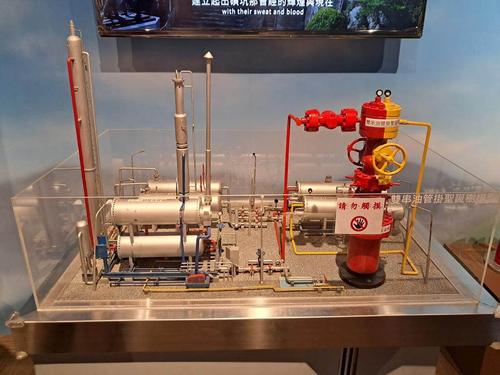 台灣油礦陳列館的圖片：第20張照片