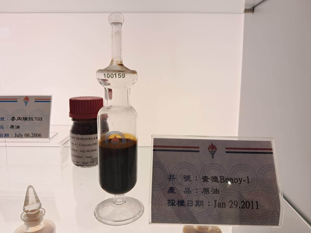 台灣油礦陳列館的圖片：第23張照片
