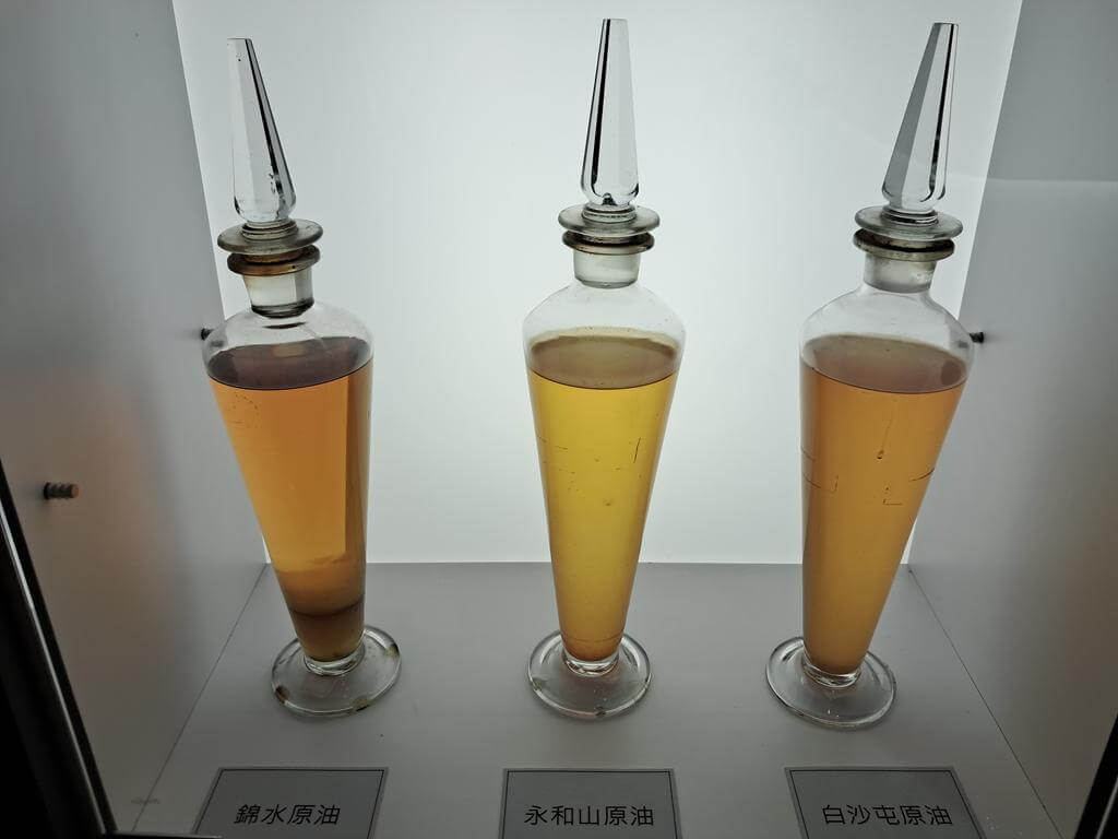 台灣油礦陳列館的圖片：第24張照片