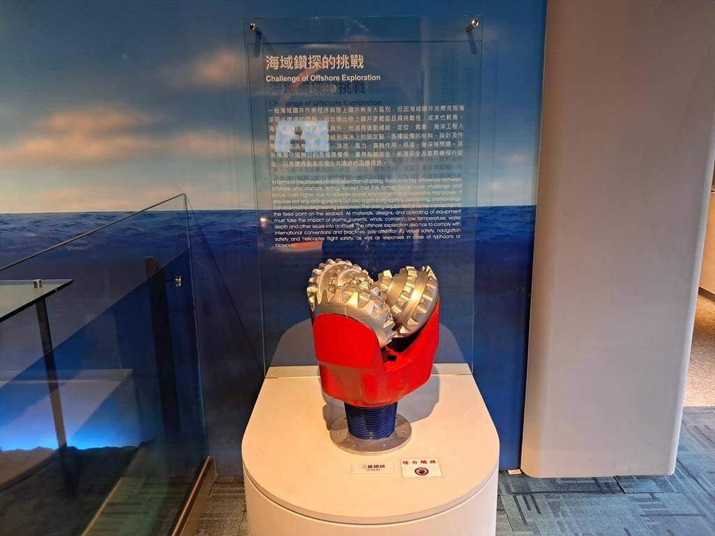 台灣油礦陳列館的圖片：第25張照片