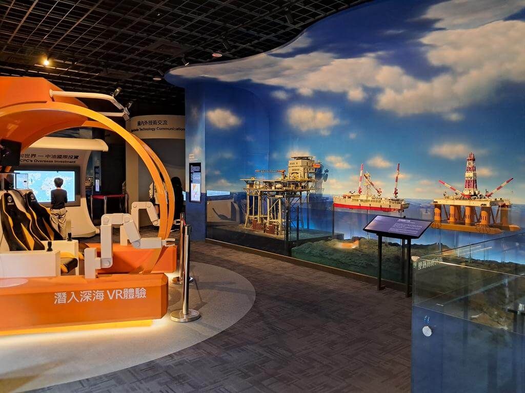 台灣油礦陳列館的圖片：第27張照片