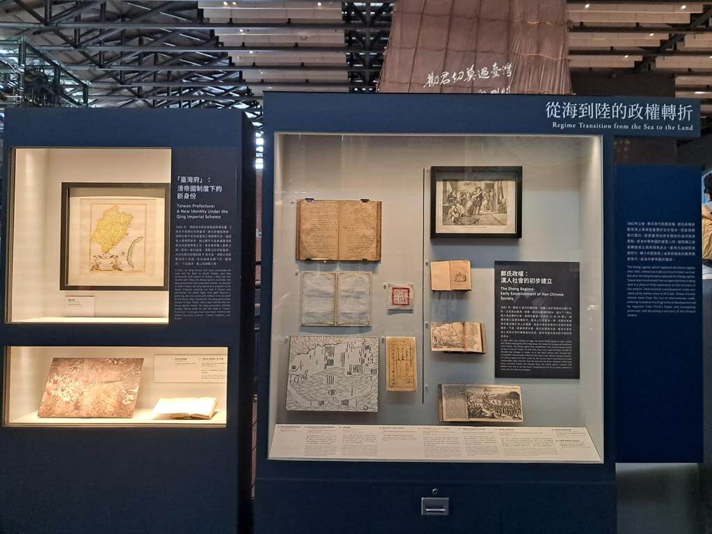 國立臺灣歷史博物館的圖片：第2張照片