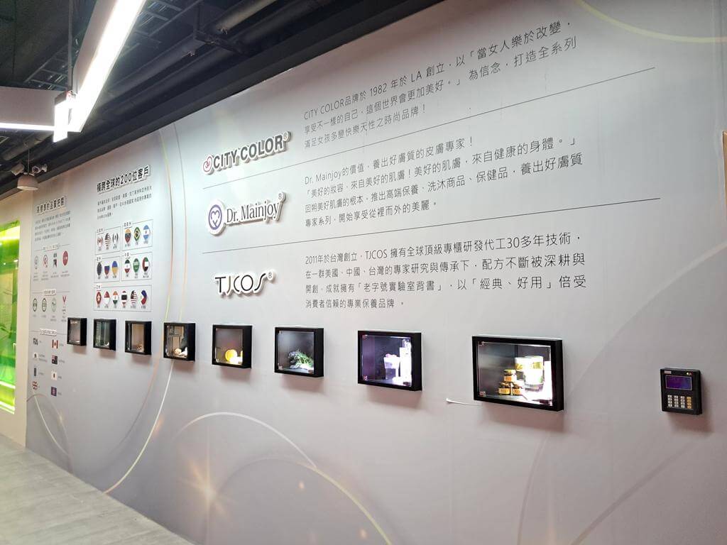 台鉅美妝觀光工廠的圖片：第5張照片