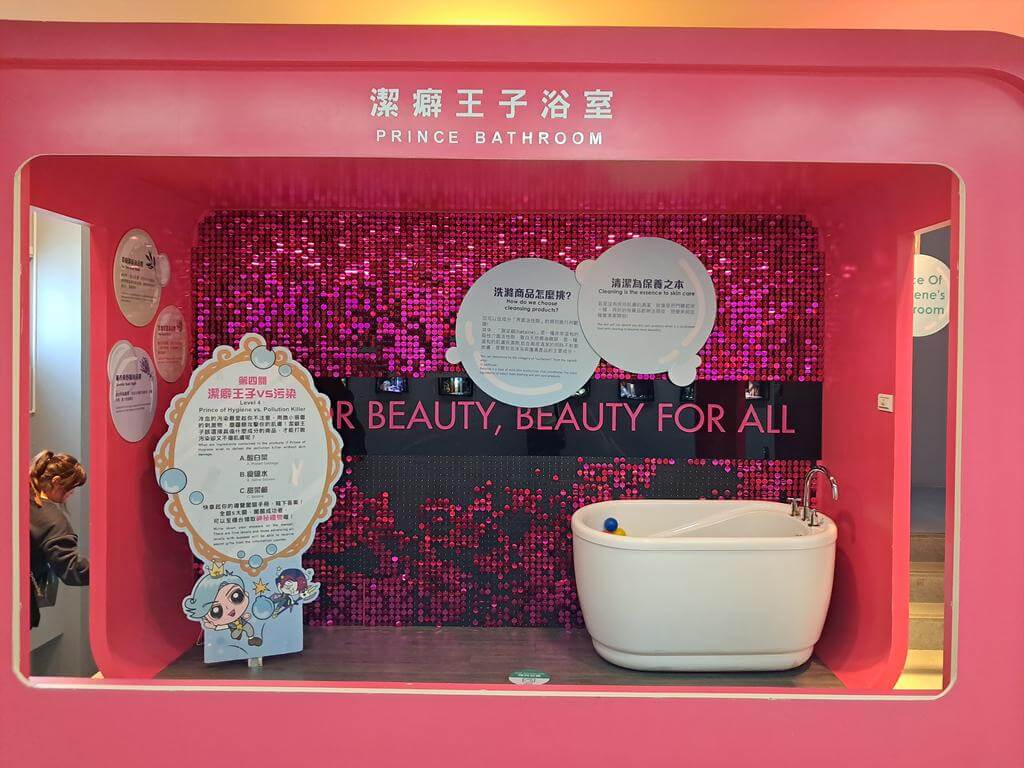 台鉅美妝觀光工廠的圖片：第6張照片