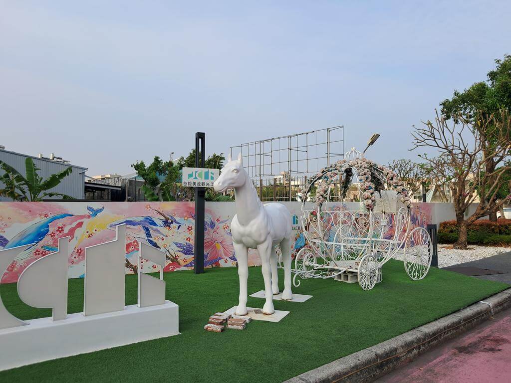 台鉅美妝觀光工廠的圖片：第11張照片