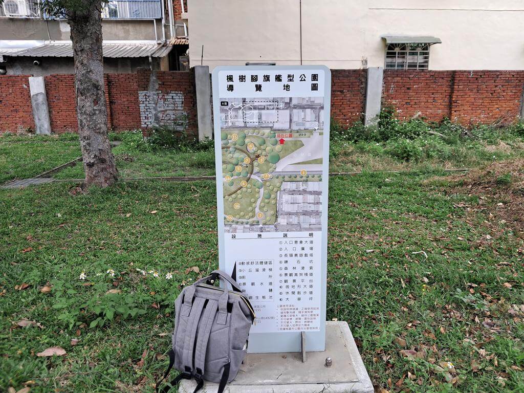 楓樹腳公園的圖片：第17張照片