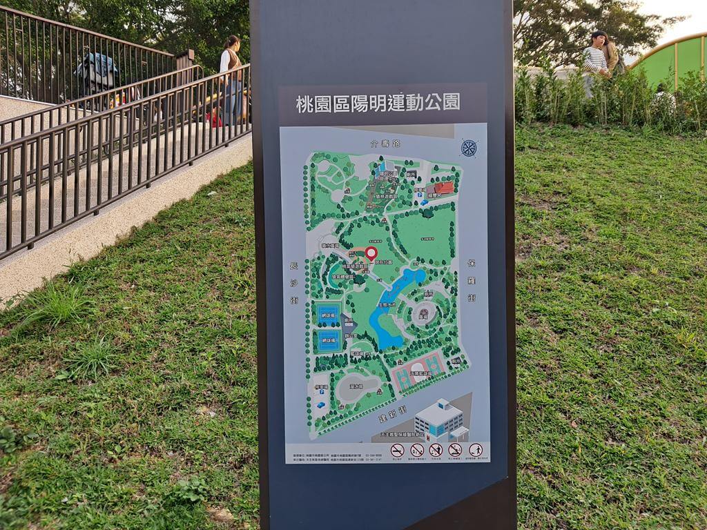 桃園陽明運動公園的圖片：第39張照片