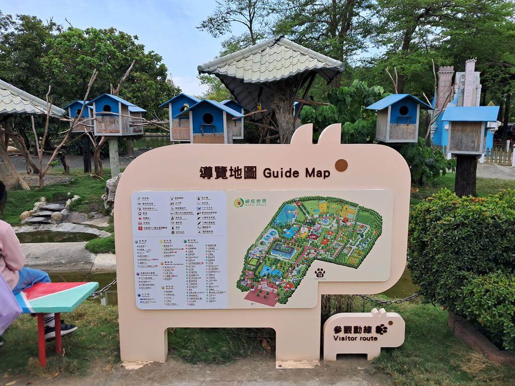 頑皮世界野生動物園的圖片：第2張照片