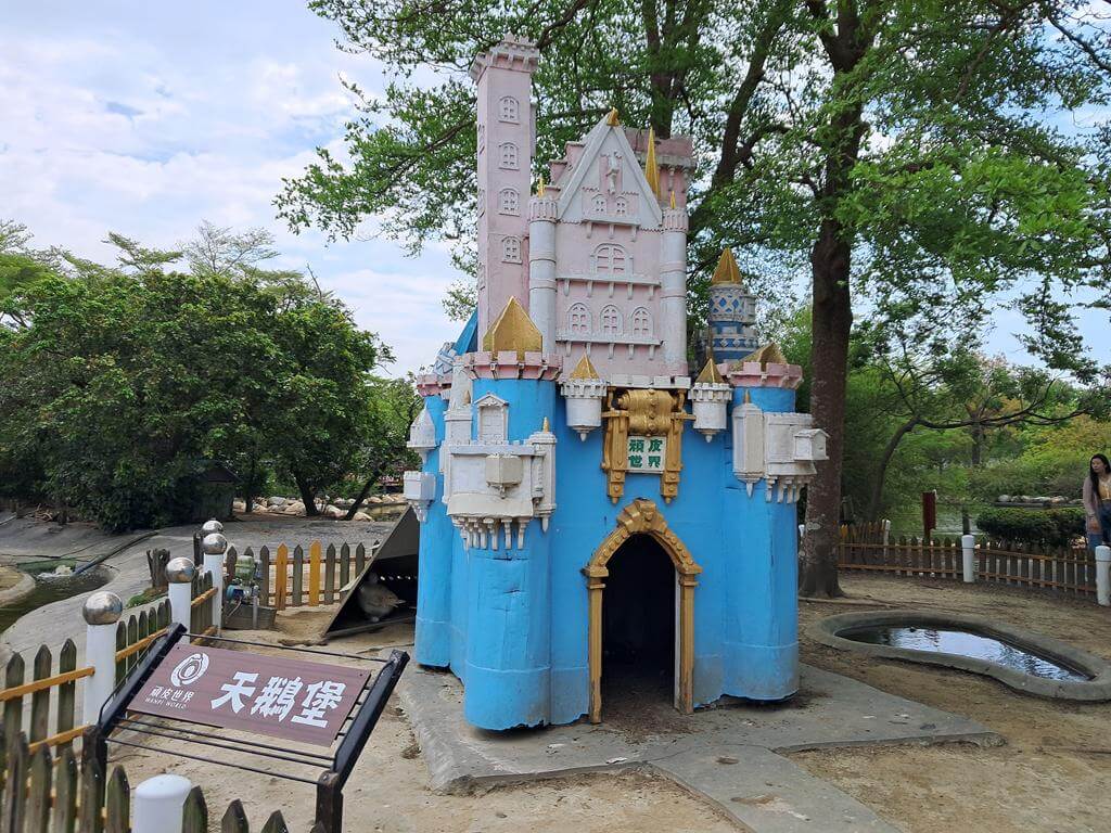 頑皮世界野生動物園的圖片：第5張照片