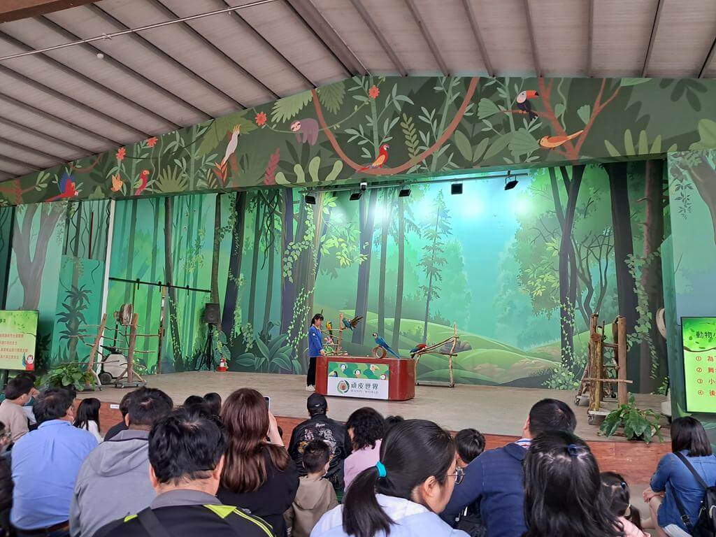頑皮世界野生動物園的圖片：第19張照片