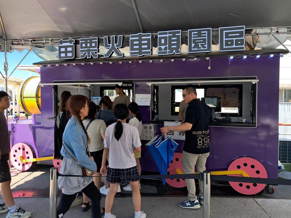 苗栗火車頭園區的圖片：第2張照片